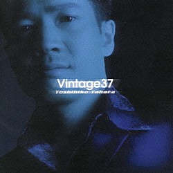 田原俊彦「Ｖｉｎｔａｇｅ　３７」