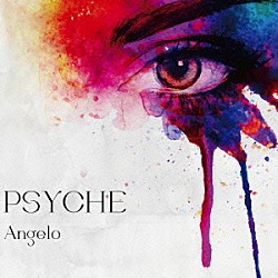 Ａｎｇｅｌｏ「ＰＳＹＣＨＥ」