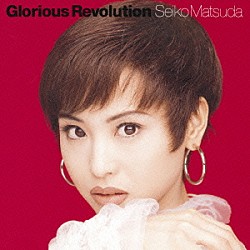 松田聖子「Ｇｌｏｒｉｏｕｓ　Ｒｅｖｏｌｕｔｉｏｎ」