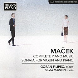 （クラシック） ゴラン・フィリペツ シルヴィア・マッゾーン「マチェク：ピアノ作品全集＆ヴァイオリン・ソナタ」