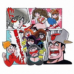 ＤＰＧ　ｖｓ　ブラックＤＰＧ「新生プロレス研究会」