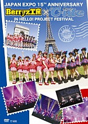 Ｂｅｒｒｙｚ工房×℃－ｕｔｅ「Ｊａｐａｎ　Ｅｘｐｏ　１５ｔｈ　Ａｎｎｉｖｅｒｓａｒｙ　Ｂｅｒｒｙｚ工房×℃－ｕｔｅ　ｉｎ　Ｈｅｌｌｏ！Ｐｒｏｊｅｃｔ　Ｆｅｓｔｉｖａｌ」