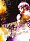 ＫＹＯＳＵＫＥ　ＨＩＭＵＲＯ「ＫＹＯＳＵＫＥ　ＨＩＭＵＲＯ　２５ＴＨ　ＡＮＮＩＶＥＲＳＡＲＹ　ＴＯＵＲ　ＧＲＥＡＴＥＳＴ　ＡＮＴＨＯＬＯＧＹ－ＮＡＫＥＤ－　ＦＩＮＡＬ　ＤＥＳＴＩＮＡＴＩＯＮ　ＤＡＹ－０１」