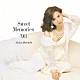 松田聖子「Ｓｗｅｅｔ　Ｍｅｍｏｒｉｅｓ　’９３」