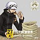 トラファルガー・ロー（神谷浩史）「ＯＮＥ　ＰＩＥＣＥ　ニッポン縦断！　４７クルーズＣＤ　ｉｎ　大阪　ＬＯＳＴ　ＩＮ　新世界」