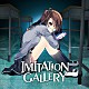 かいりきベア「ＩＭＩＴＡＴＩＯＮ　ＧＡＬＬＥＲＹ」