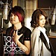 池田彩 きただにひろし 吉田仁美「ＴＯ　ＪＯＩＮ　ＦＯＲＣＥＳ　ｆｅａｔｕｒｉｎｇ　きただにひろし／そばにいるから　ｆｅａｔｕｒｉｎｇ　吉田仁美」