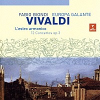 ファビオ・ビオンディ「 ヴィヴァルディ：協奏曲集『調和の霊感』作品３（全曲）」