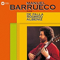 マヌエル・バルエコ「 スペイン・ギター名演集」