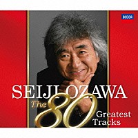 小澤征爾「 小澤征爾の８０曲。」