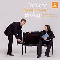 （クラシック）「 ベートーヴェン：ヴァイオリンとピアノのためのソナタ集－２」
