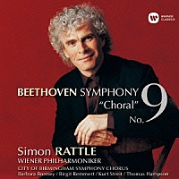 サイモン・ラトル「 ベートーヴェン：交響曲　第９番「合唱」」