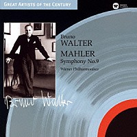 ブルーノ・ワルター「 マーラー：交響曲　第９番」