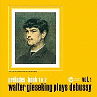 ワルター・ギーゼキング「 ドビュッシー：ピアノ曲全集１」