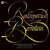 ムスティスラフ・ロストロポーヴィチ「 ブロッホ：シェロモ　シューマン：チェロ協奏曲」