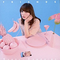 Ｓｕｇａｒ’ｓ　Ｃａｍｐａｉｇｎ 「ＦＲＩＥＮＤＳ」