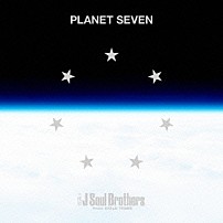 三代目Ｊ　Ｓｏｕｌ　Ｂｒｏｔｈｅｒｓ　ｆｒｏｍ　ＥＸＩＬＥ　ＴＲＩＢＥ 「ＰＬＡＮＥＴ　ＳＥＶＥＮ」