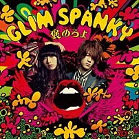 ＧＬＩＭ　ＳＰＡＮＫＹ 「褒めろよ」