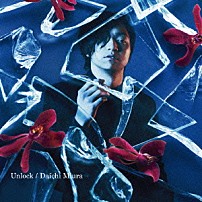 三浦大知 「Ｕｎｌｏｃｋ」