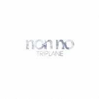 ＴＲＩＰＬＡＮＥ 「ｎｏｎ　ｎｏ」