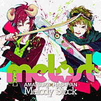 ｍｅｌｏｓｔ 「Ｍｅｌｏｄｙ　Ｓｔｏｃｋ」