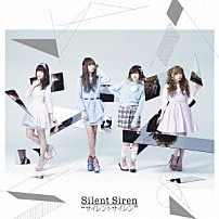 Ｓｉｌｅｎｔ　Ｓｉｒｅｎ 「サイレントサイレン」