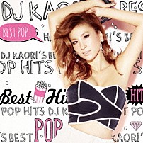 ＤＪ　ＫＡＯＲＩ テイラー・スウィフト ファレル・ウィリアムス ジェシー・Ｊ＋アリアナ・グランデ＋ニッキー・ミナージュ アリアナ・グランデ マジック！ カルヴィン・ハリス ウメット・オズキャン「ＤＪ　ＫＡＯＲＩ’Ｓ　ＢＥＳＴ　ＰＯＰ　ＨＩＴＳ」