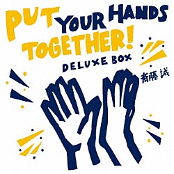 斎藤誠「Ｐｕｔ　Ｙｏｕｒ　Ｈａｎｄｓ　Ｔｏｇｅｔｈｅｒ！　Ｄｅｌｕｘｅ　Ｂｏｘ」