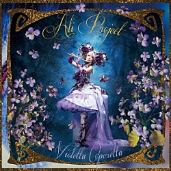 ＡＬＩ　ＰＲＯＪＥＣＴ「Ｖｉｏｌｅｔｔａ　Ｏｐｅｒｅｔｔａ」