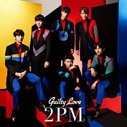 ２ＰＭ「Ｇｕｉｌｔｙ　Ｌｏｖｅ」