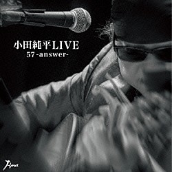 小田純平「小田純平ＬＩＶＥ　「５７－ａｎｓｗｅｒ－」」