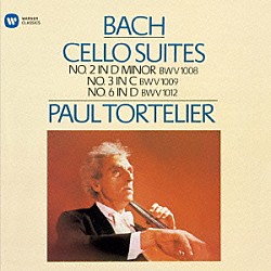 ポール・トルトゥリエ「バッハ：無伴奏チェロ組曲　第２番、第３番＆第６番」