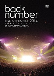 ｂａｃｋ　ｎｕｍｂｅｒ「ｌｏｖｅ　ｓｔｏｒｉｅｓ　ｔｏｕｒ　２０１４～横浜ラブストーリー２～」