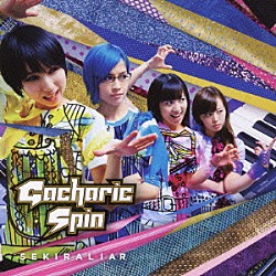 Ｇａｃｈａｒｉｃ　Ｓｐｉｎ　ｖｓ　ガチャガチャダンサーズ「赤裸ライアー／溶けないＣＡＮＤＹ」