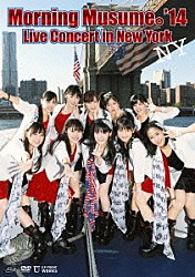 モーニング娘。’１４「Ｍｏｒｎｉｎｇ　Ｍｕｓｕｍｅ。’１４　Ｌｉｖｅ　Ｃｏｎｃｅｒｔ　ｉｎ　Ｎｅｗ　Ｙｏｒｋ」