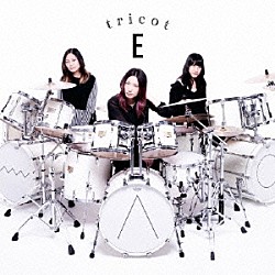 ｔｒｉｃｏｔ「Ｅ」