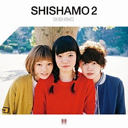 ＳＨＩＳＨＡＭＯ「ＳＨＩＳＨＡＭＯ　２」