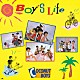 ＣｏＣｏｎｕｔ　Ｂｏｙｓ「Ｂｏｙ’ｓ　Ｌｉｆｅ」