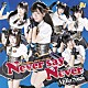 アフィリア・サーガ「Ｎｅｖｅｒ　ｓａｙ　Ｎｅｖｅｒ」