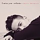 清水翔太「Ｉ　ｍｉｓｓ　ｙｏｕ　－ｒｅｆｒａｉｎ－」