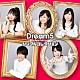 Ｄｒｅａｍ５「Ｄｒｅａｍ５　～５ｔｈ　Ａｎｎｉｖｅｒｓａｒｙ～　シングルコレクション」