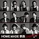 ＨＯＭＥ　ＭＡＤＥ　家族「Ｌａｕｇｈｉｎ’　Ｒｏａｄ」