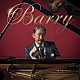 佐藤善雄「Ｂａｒｒｙ」