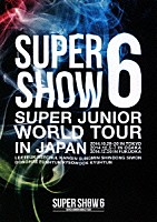 ＳＵＰＥＲ　ＪＵＮＩＯＲ「 ＳＵＰＥＲ　ＪＵＮＩＯＲ　ＷＯＲＬＤ　ＴＯＵＲ　ＳＵＰＥＲ　ＳＨＯＷ６　ＩＮ　ＪＡＰＡＮ」