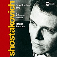 マリス・ヤンソンス「 ショスタコーヴィチ：交響曲　第６番　第９番」