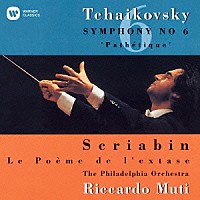 リッカルド・ムーティ「 チャイコフスキー：交響曲　第６番「悲愴」　スクリャービン：法悦の詩」