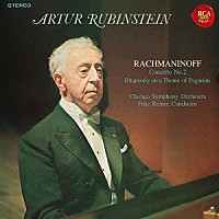 アルトゥール・ルービンシュタイン「 ラフマニノフ：ピアノ協奏曲第２番　パガニーニ狂詩曲」