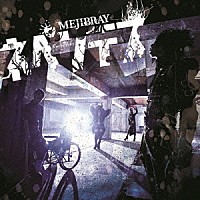 ＭＥＪＩＢＲＡＹ「 ネペンテス」