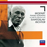スヴャトスラフ・リヒテル「 モーツァルト：ピアノ・ソナタ第２番　第５番・第１３番」