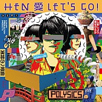 ＰＯＬＹＳＩＣＳ 「ＨＥＮ　愛　ＬＥＴ’Ｓ　ＧＯ！」